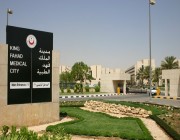 استحداث العلاج الإشعاعي التداخلي بمدينة الملك فهد الطبية.. واستشاري يكشف التفاصيل
