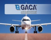 “الطيرانِ المدني” تصدرُ تصنيفَ مقدمي خِدْمَاتِ النقل الجوي والمطارات لشهر مايو