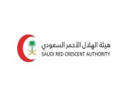 الهلال الأحمر يستقبل وفود الحجاج بالورود والمظلات الوقائية بمطار الملك عبدالعزيز