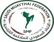 بطولة الرياض المفتوحة للملاكمة التايلاندية تنطلق في الرياض