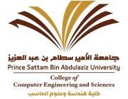 جامعة الأمير سطام بن عبدالعزيز تكلف “العنزي” رئيسًا لقسم علوم الحاسب
