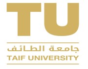 جامعة الطائف تعلن بدء التسجيل في الفصل الصيفي