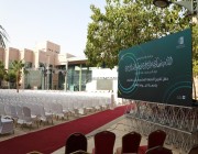 حرم أميرِ الجوف ترعى حفل تخريجِ الدفعة الـ 16 من طالبات جامعة الجوف