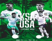 رسميًا.. المنتخب يُعلن مواجهة أمريكا خلال رحلة الإعداد لكأس العالم 2022