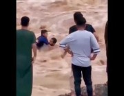 شاب ينقذ طفلين جرفهما السيل في وادٍ بسلطنة عمان