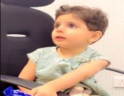شاهد.. فايز المالكي ينشر فيديو مبهر لطفلة تسمع لأول مرة في حياتها