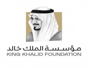 مؤسسة الملك خالد تطلق أولى استثماراتها المجتمعية في مجال الفرص الخضراء