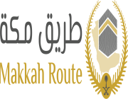 متحدث وزارة الحج والعمرة يكشف أهداف مبادرة «طريق مكة» (فيديو)