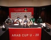 مدربو المنتخبات المشاركة في مباريات الدور ربع النهائي من كأس العرب يؤكدون صعوبة المباريات