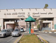 مستشفيات القوات المسلحة بمنطقة الطائف تنظم حملة للتبرع بالدم