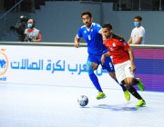 نصف نهائي كأس العرب للصالات يجمع المغرب ومصر والعراق والكويت