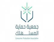 “حماية المستهلك” تعلن اتساع مبادرة صديق المستهلك لتضم أكثر من 500 فرع