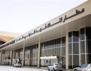 مطار الدمام يعتذر للمسافرين ويعلن عودة الحالة التشغيلية لوضعها الطبيعي