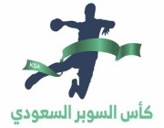 اللجنة الفنية باتحاد اليد تعلن مواعيد بداية مسابقات الموسم القادم