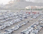 تسع 50 ألف مركبة.. أمانة العاصمة المقدسة تهيئ 5 مواقف لحجز سيارات القادمين إلى مكة