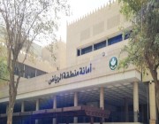 “أمانة الرياض” توضح أبرز اشتراطات العاملين في مراكز الاسترخاء والعناية بالجسم