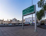 إطلاق اسم الراحل الشيخ “الشنقيطي” على أحد الطرق الرئيسية بالمدينة المنورة