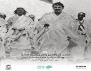 صورة تاريخية للملك عبدالعزيز وابنه الملك سعود بلباس الإحرام خلال مناسك الحج