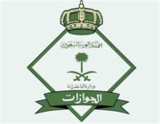 “الجوازات” تصدر 23 قراراً إدارياً بحق مخالفين لأنظمة الحج لنقلهم أشخاصًا غير مصرّح لهم بالحج