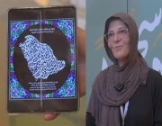 والدة أحد ضحايا مجزرة مسجد نيوزيلندا تهدي خادم الحرمين لوحة فنية بمناسبة استضافتها للحج (فيديو)