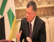 ملك الأردن: لا أمن في المنطقة دون حل يضمن قيام الدولة الفلسطينية