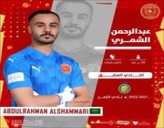 رسميًا.. القادسية يتعاقد مع الحارس عبدالرحمن الشمري