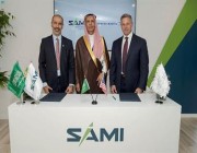 “SAMI” و”لوكهيد مارتن” توقعان اتفاقية لتأسيس مركز التميز في تصنيع المواد المُركَّبة في الرياض