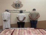 سرقة وبلاغ كشفاه.. القبض على مقيم لجمعه أموالا وتحويلها بطرق غير نظامية إلى خارج المملكة