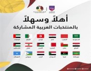 وزير الرياضة يوجه رسالة للمنتخبات المشاركة في “كأس العرب”
