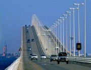 “جسر الملك فهد” يوضح آلية سفر المقيمين إلى البحرين