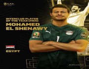 الحارس المصري “الشناوي” أفضل لاعب داخل إفريقيا لعام 2022