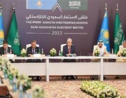 توقيع 13 مذكرة تفاهم خلال ملتقى الاستثمار السعودي الكازاخستاني (صور)