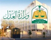 وزارة العدل تُعلن رقمنة 15 مليون وثيقة عقارية في منطقة المدينة المنورة