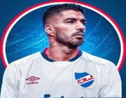 رسميًا..نادي ناسيونال الأوروغوياني يضم لويس سواريز