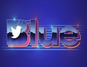“تويتر” ترفع سعر الاشتراك الشهري في تطبيق Twitter Blue بنسبة 67%