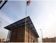 إغلاق السفارة الأمريكية في الرياض والقنصليات بجدة والظهران 4 أيام