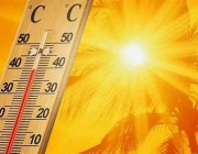 الأرصاد يكشف عن المناطق الأعلى حرارة في المملكة اليوم