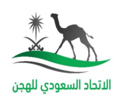 الاتحاد السعودي للهجن يُدشن الحساب الرسمي لمهرجان ولي العهد للهجن على منصة “تويتر”