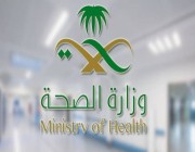 الصحة: أكثر من 43 ألف حاجة وحاجة يتلقون الخدمات العلاجية في مكة المكرمة والمدينة المنورة
