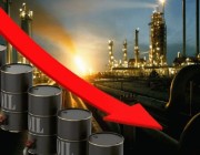 النفط يواصل التراجع والأسعار تنخفض 3%
