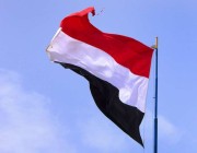 اليمن.. تعديل وزارى يشمل تعيين وزير جديد للدفاع وآخر للنفط