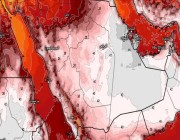 بـ48 مئوية.. “الأرصاد”: الدمام تسجل أعلى درجة حرارة اليوم في المملكة