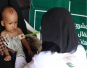 بدعم من مركز الملك سلمان للإغاثة.. أكثر من 415 ألف مستفيد من مشروع دعم التغذية للأطفال والأمهات باليمن خلال شهر يونيو