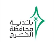 بلدية الخرج تطلق مبادرة لتعزيز التكافل الاجتماعي بمدينة السيح السيح