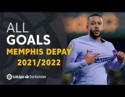 جميع أهداف ممفيس ديباي مع برشلونة في موسم 2021/2022.. أيهم أعجبك؟