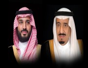 خادم الحرمين وولي العهد يعزيان ملك البحرين في وفاة الشيخة مثايل بنت علي بن عيسى
