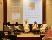 مراكز التأهيل بمحافظات الرياض تتعاون مع “32” جهة  في تتفيذ جزءاً من برامجها لهذا العام