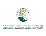 مركز الملك سلمان للإغاثة يضخ 735 ألف لتر من المياه لمخيمات النازحين في الحديدة خلال أسبوع