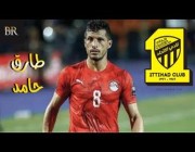 مهارات لاعب الاتحاد الجديد طارق حامد
