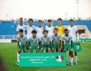 الأربعاء.. الأخضر يواجه فلسطين في نصف نهائي كأس العرب للشباب